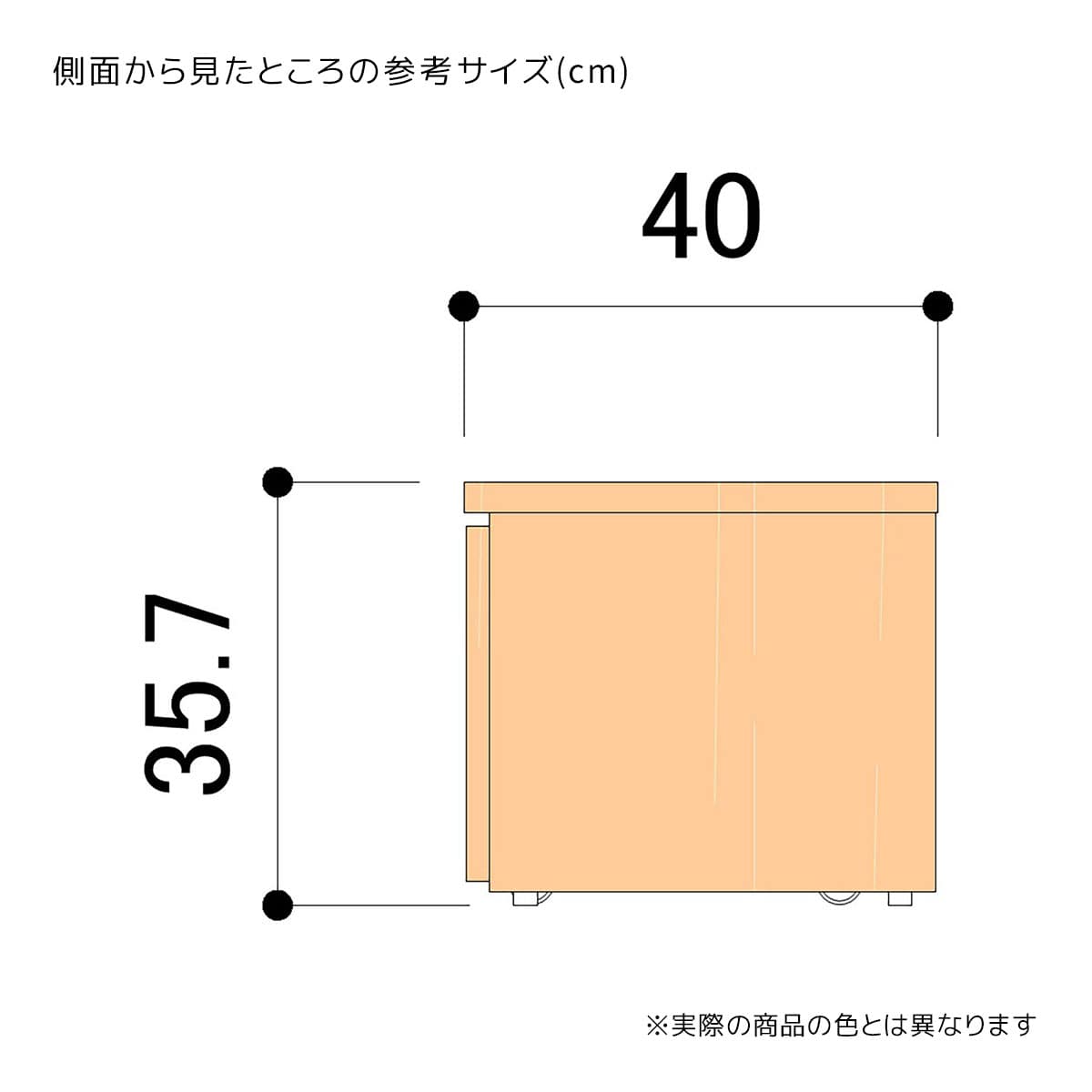 収納トロッコ コの字テーブル付き 幅120cm用 〔ストエキオリジナル〕 ホワイト