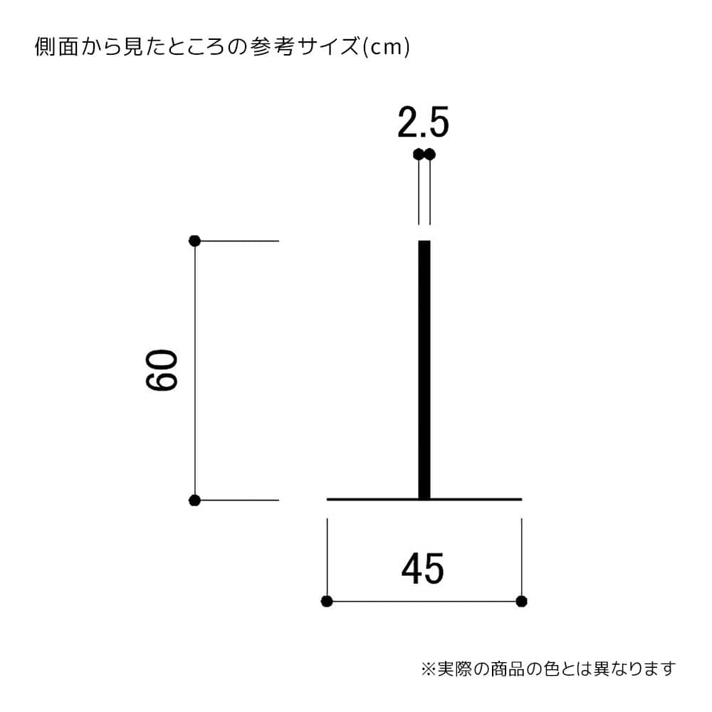 幅5×奥行45×高さ60cm