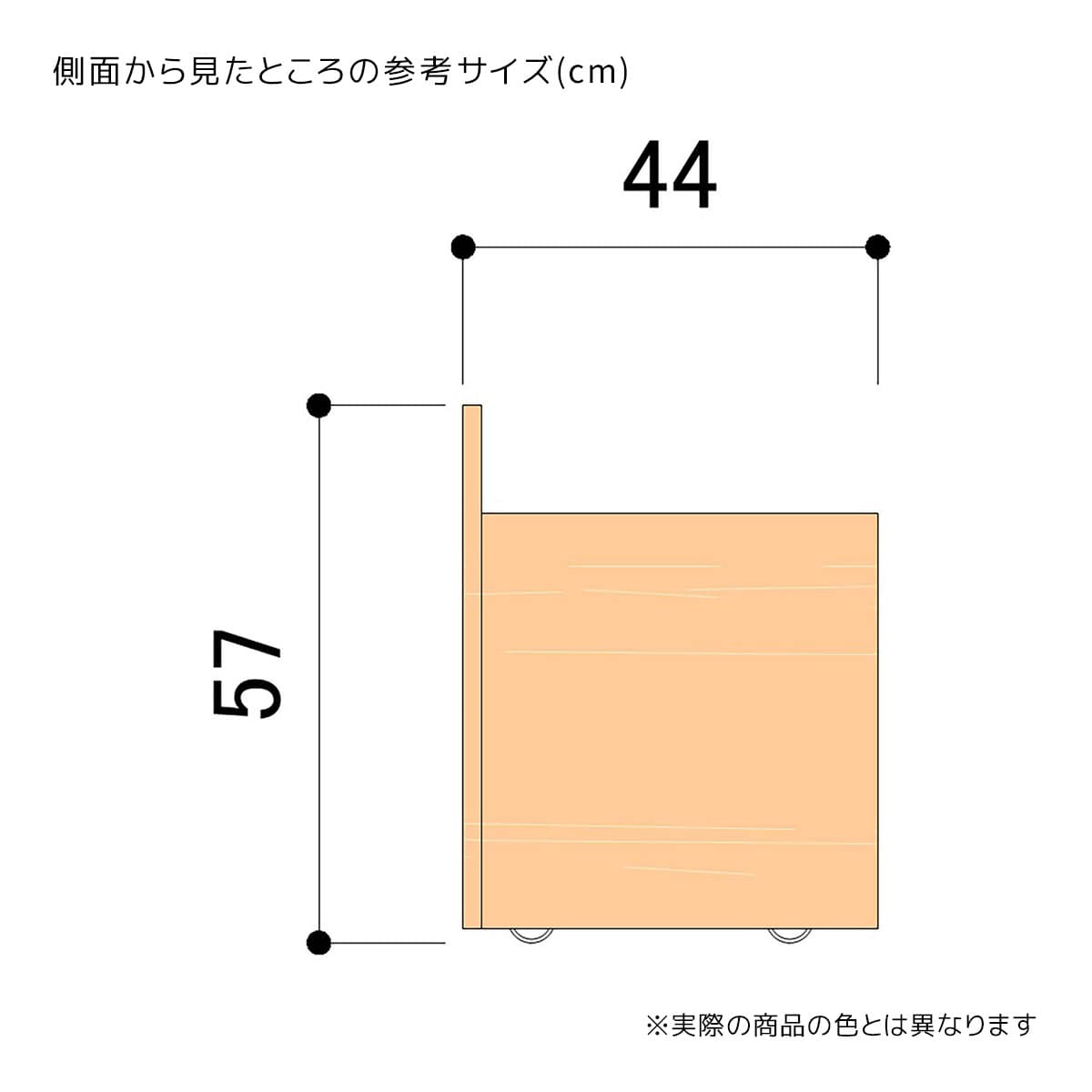 木製収納トロッコ〔ストエキオリジナル〕 エクリュ