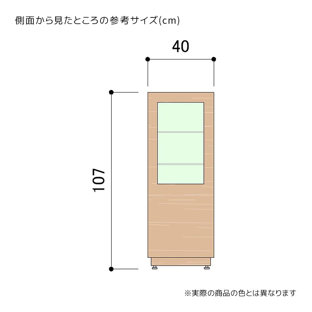 ショーケース ベック ナチュラル ショーケース ベック ナチュラル