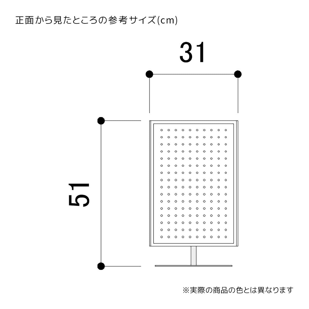 卓上4面回転有孔パネル什器〔ストエキオリジナル〕 ホワイト