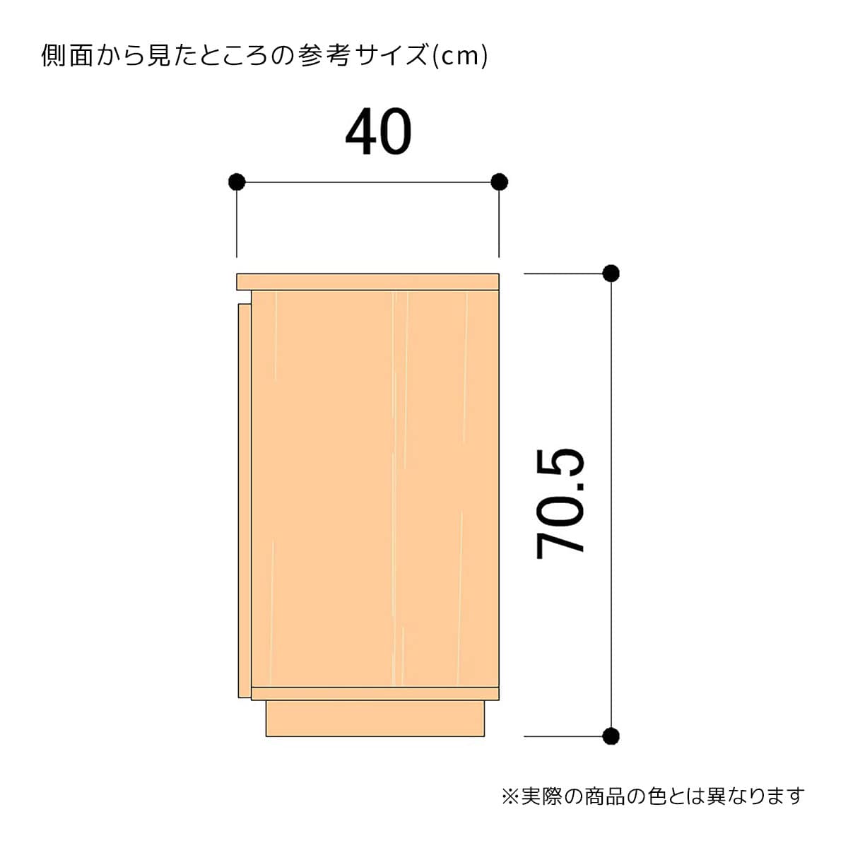木製収納ボックス ハイタイプ 台輪タイプ 幅90cm用〔ストエキオリジナル〕 ラスティック柄