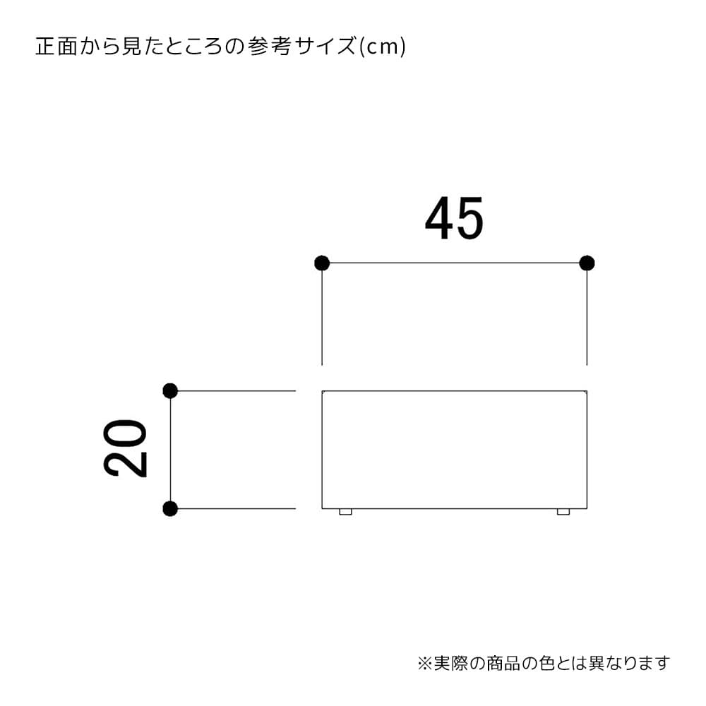 木製ステージ 幅45×奥行45×高20cm〔ストエキオリジナル〕 ホワイト