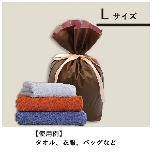 31×43[30]×底マチ12cm