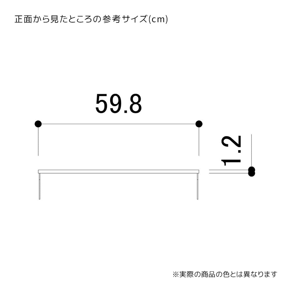 (3)~(5)共通 幅59.8cm 棚厚12mm