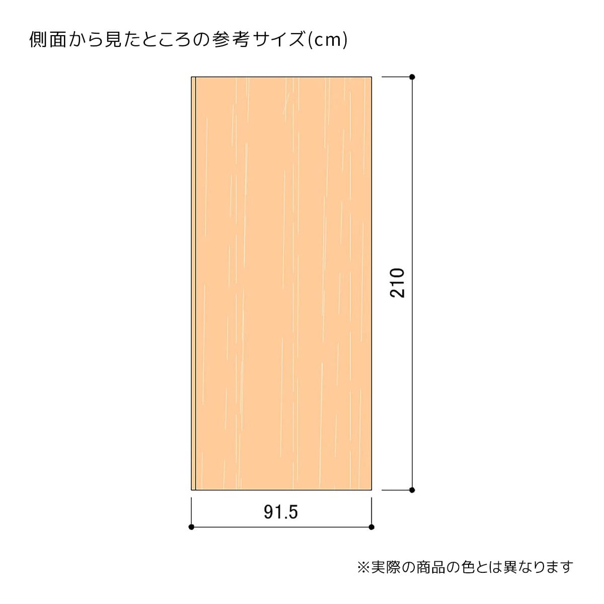 木製フィッティングルーム 折れ戸タイプ〔ストエキオリジナル〕 試着室 更衣室 ラスティック柄