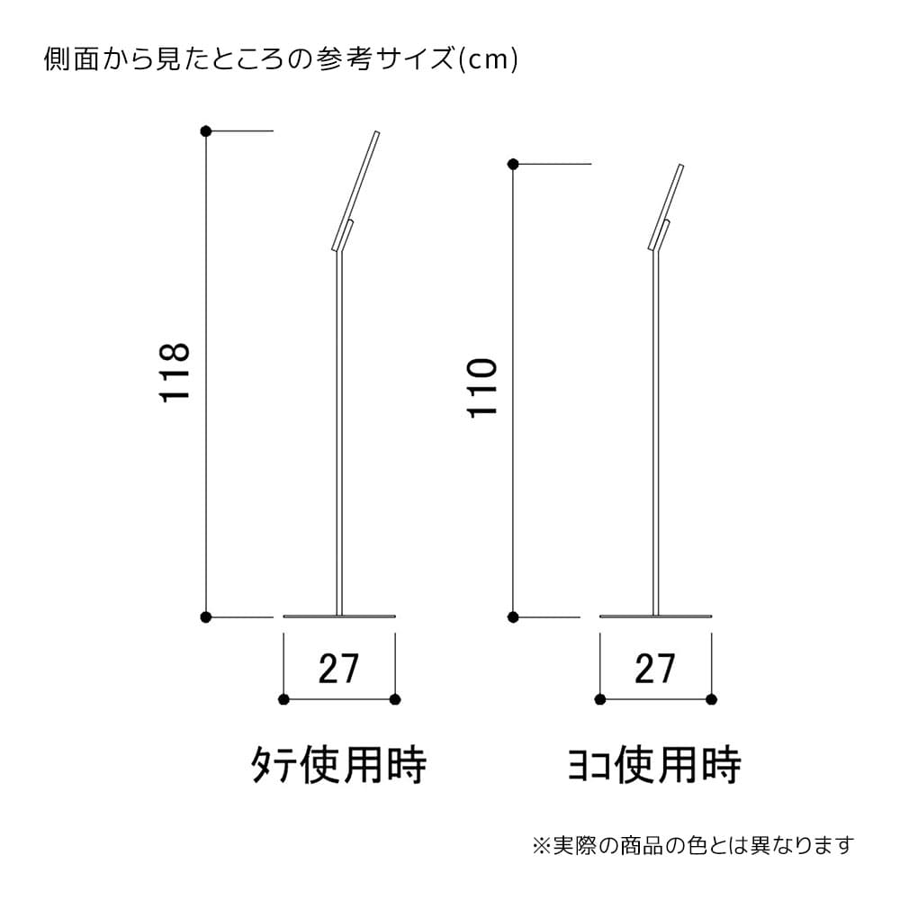 (1)(2)高さ110(ヨコ使用時)～118(タテ使用時)cm