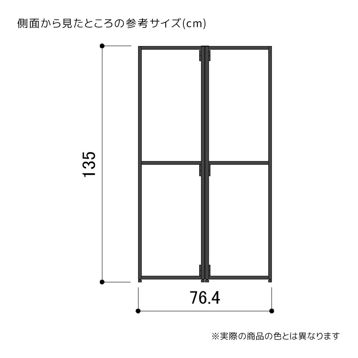 折りたたみスリット什器 両面〔ストエキオリジナル〕 ブラック