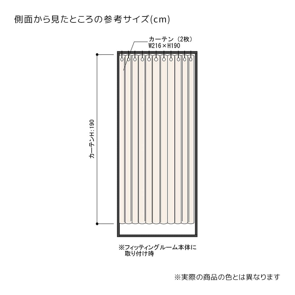 スクエアフィッティングルーム 本体：ブラック ［ストエキ