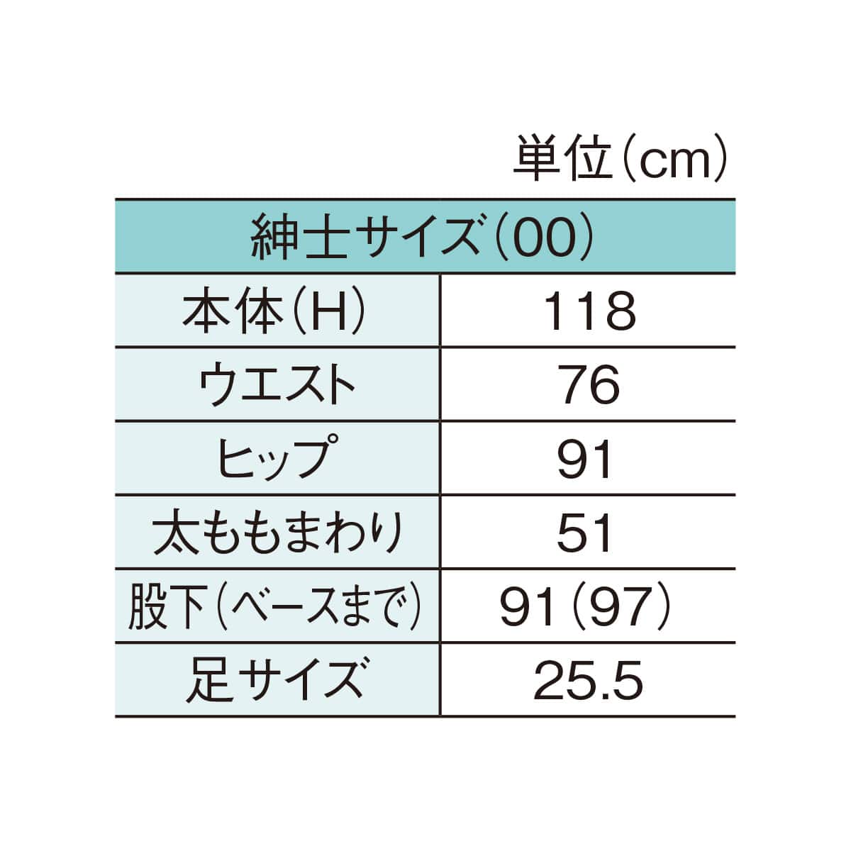 軽量ABS製 紳士パンツトルソー 白〔ストエキオリジナル〕