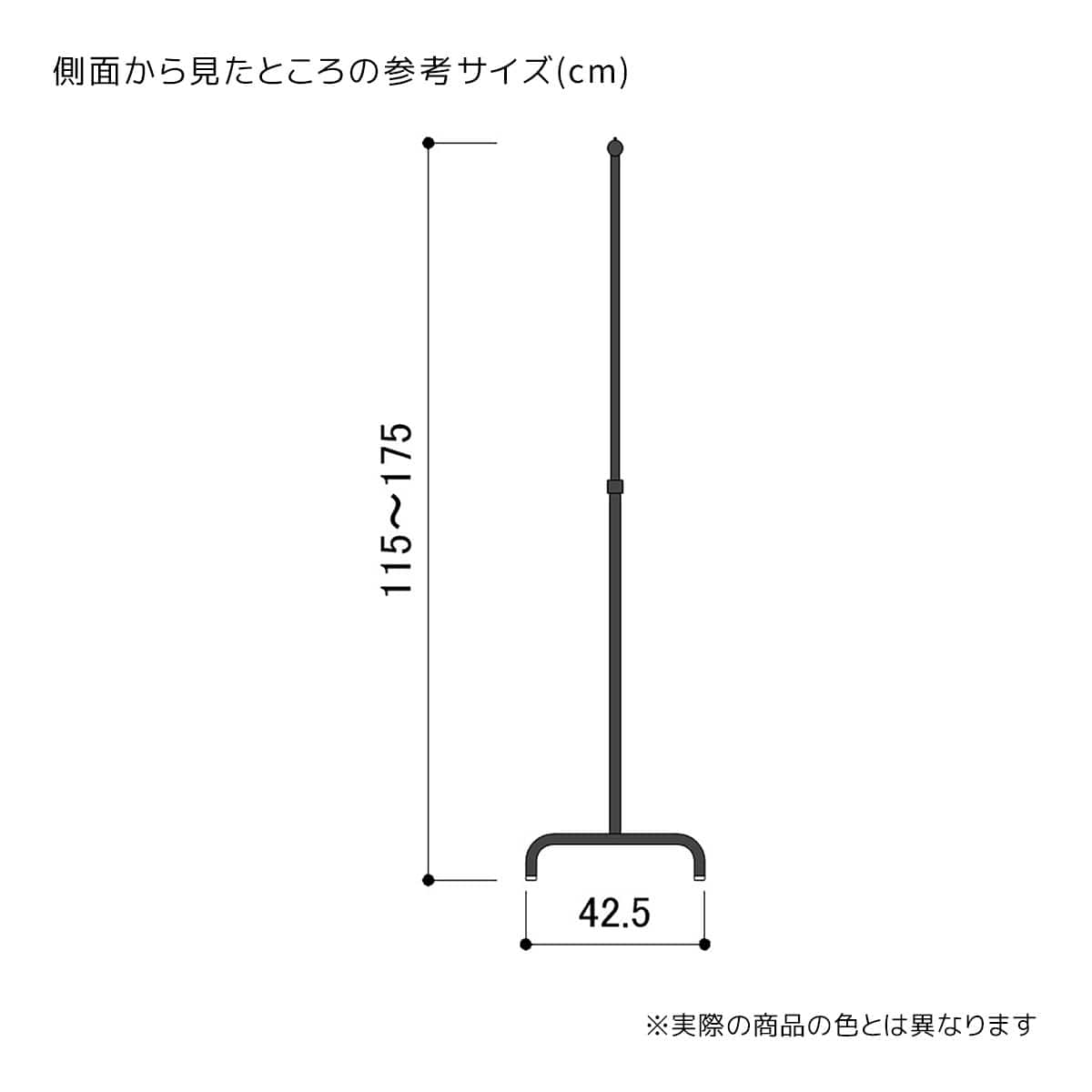 幅95×奥行42×高さ115～175cm