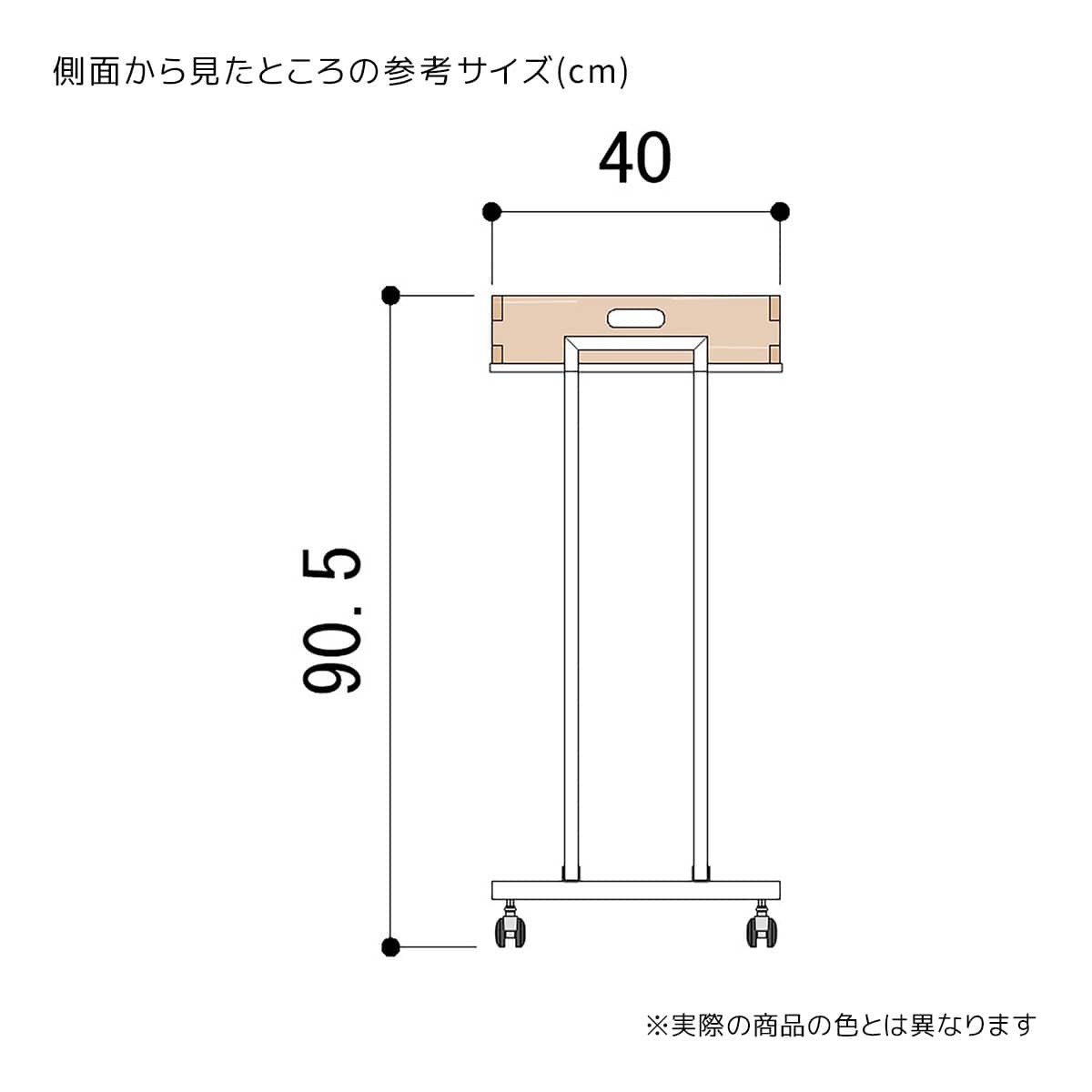 木製トレー付きワゴン ブラック〔ストエキオリジナル〕 ラーチ合板追加トレー棚セット