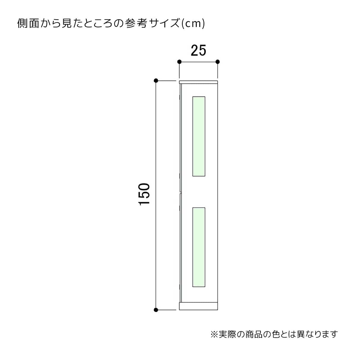木製コレクションケース 高さ150cm〔ストエキオリジナル〕 ホワイト