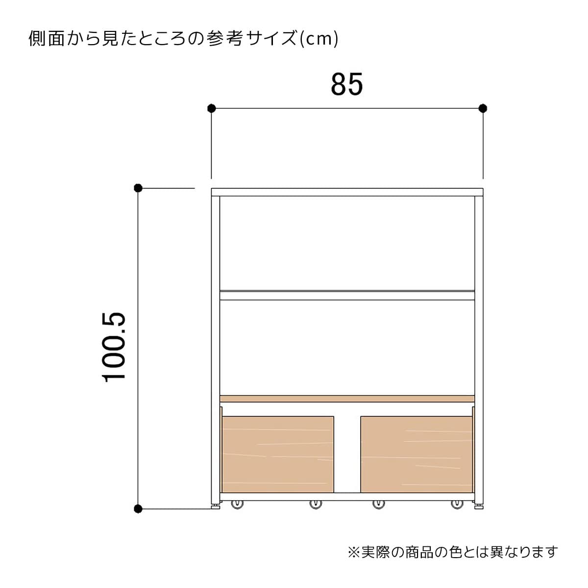 3段テーブル トロッコ付き ホワイト脚〔ストエキオリジナル〕 エクリュ