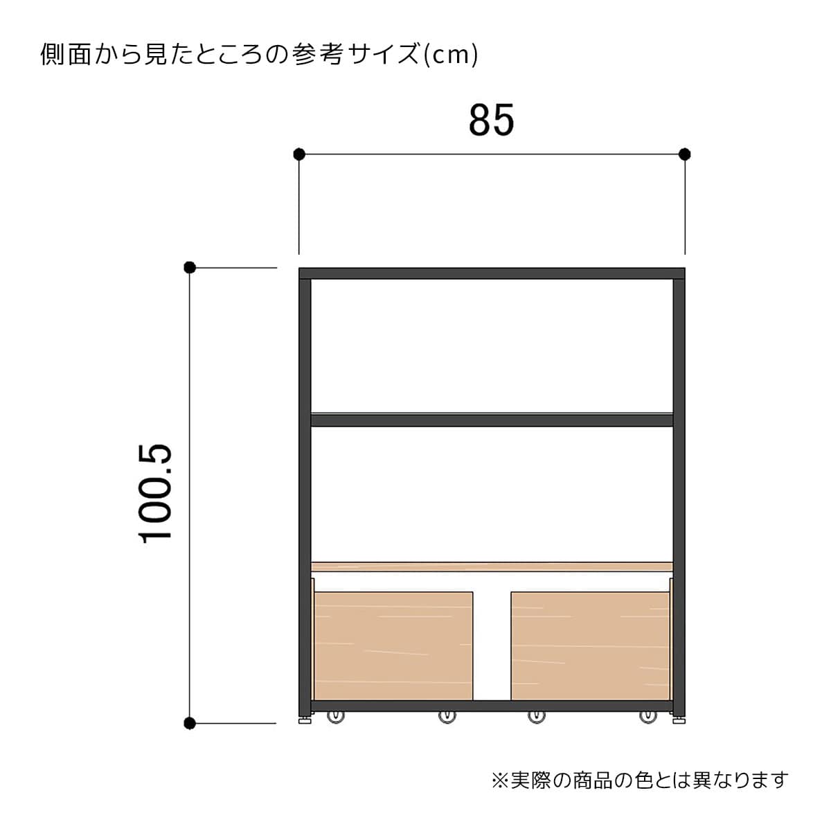 3段テーブル トロッコ付き ブラック脚〔ストエキオリジナル〕 ホワイト