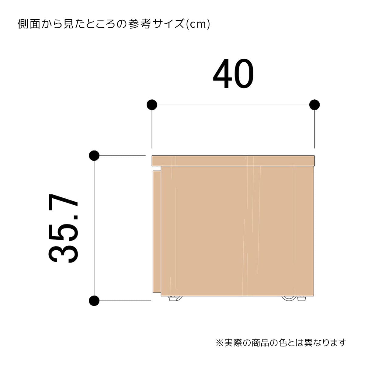 木製コの字テーブル付き収納トロッコ〔ストエキオリジナル〕 エクリュ