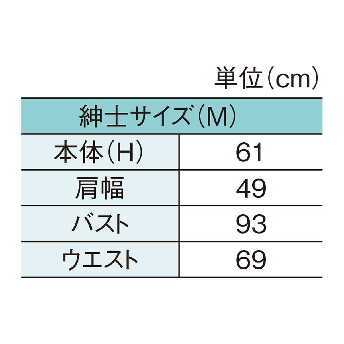 PP製 卓上紳士トルソー〔ストエキオリジナル〕 ホワイト