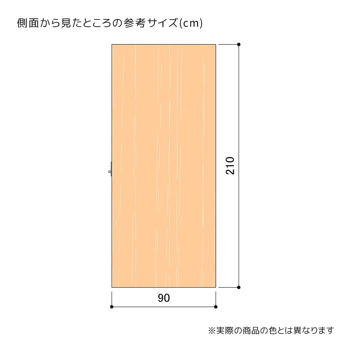 木製フィッティングルーム ドアタイプ 照明付き エクリュ ［スト