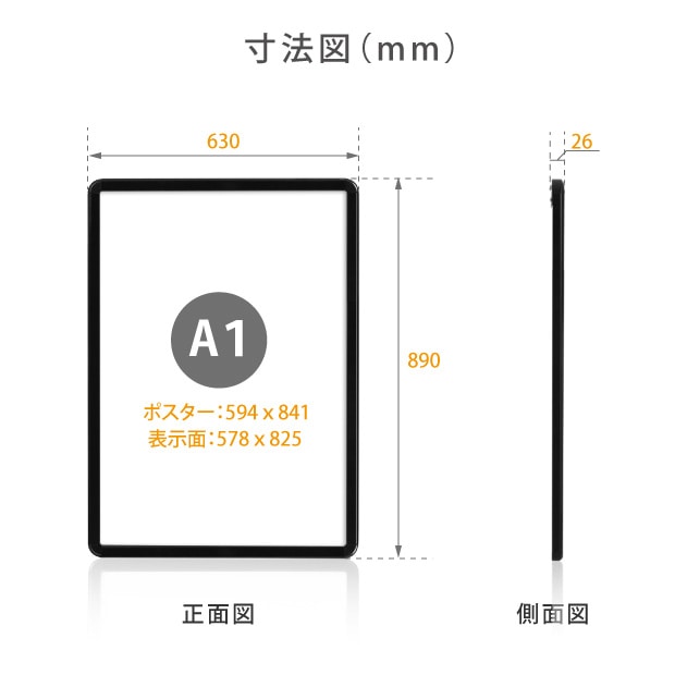 屋外対応LEDポスターパネル A1 A1 シルバー