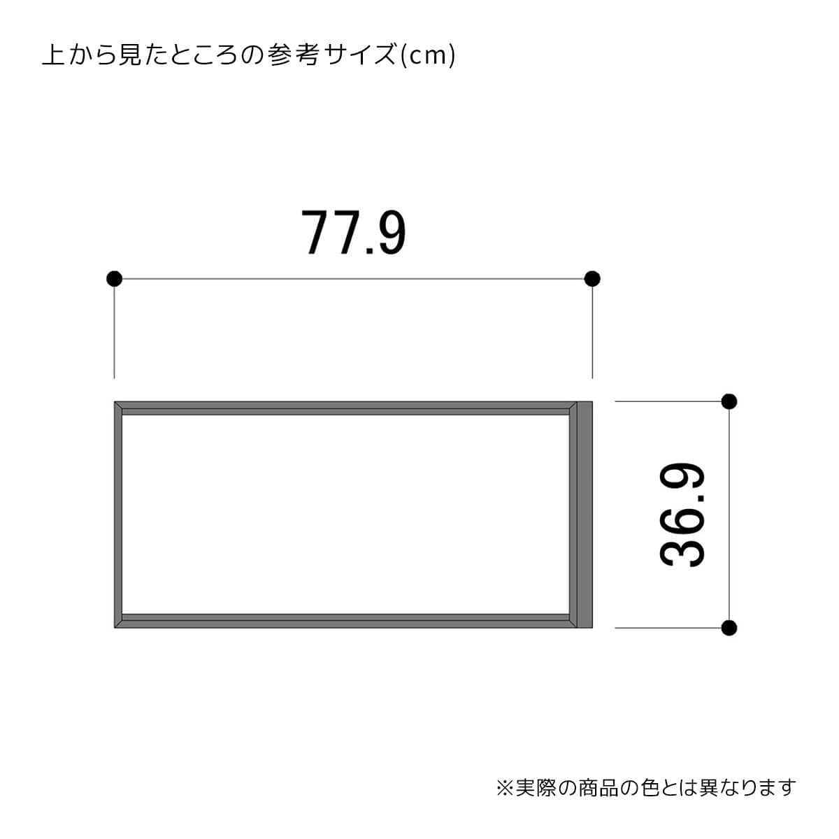(1)高さ135cm