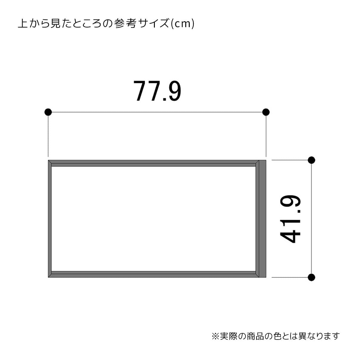 (1)高さ135cm
