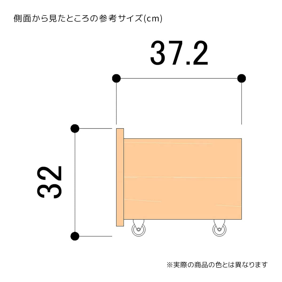 木製収納トロッコ 幅75cm 奥行40cm用〔ストエキオリジナル〕 エクリュ