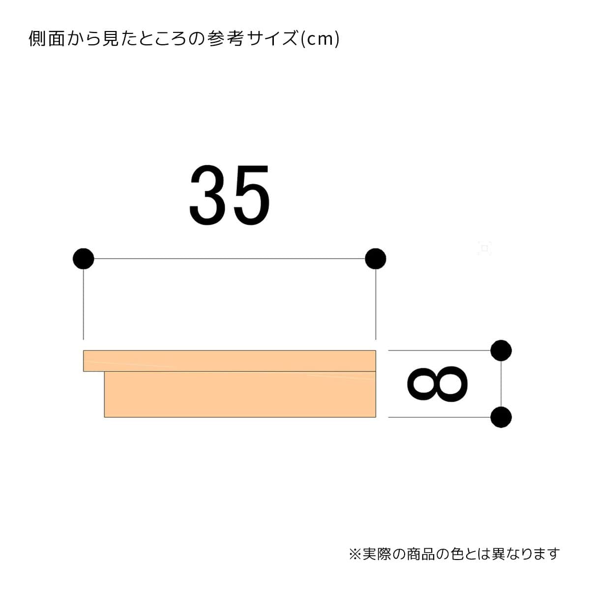 木製台輪ステージ 幅75cm 奥行35cm用〔ストエキオリジナル〕 エクリュ
