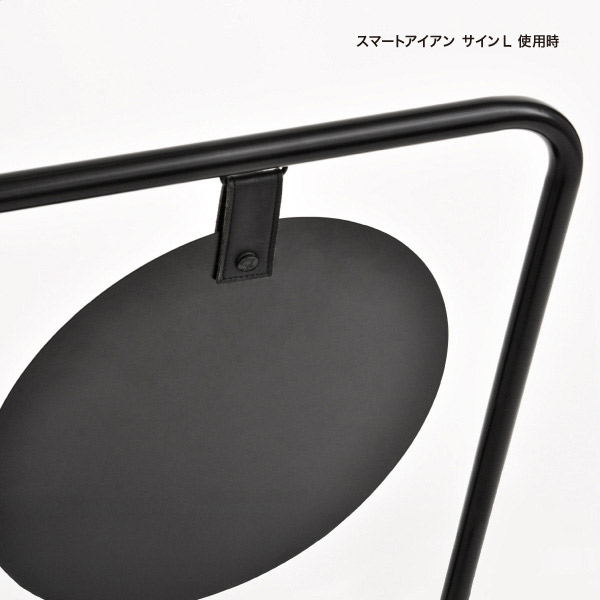 スマートアイアン サイン L ブラック サインL