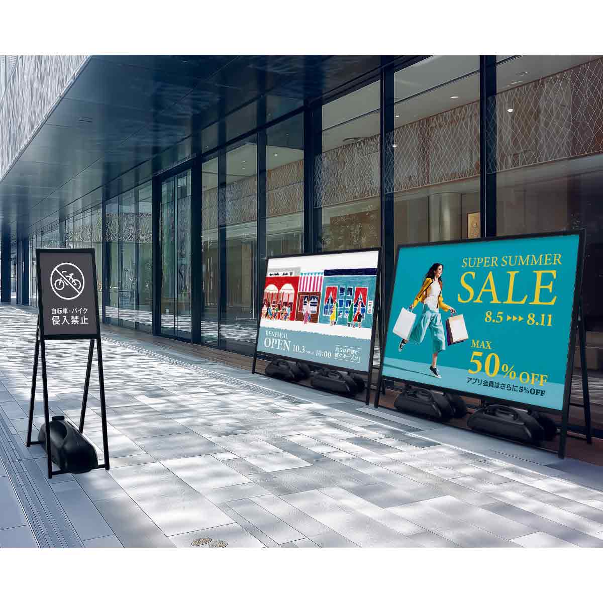 屋外用ポスタースタンド:2891・2892 2892K A3ヨコ