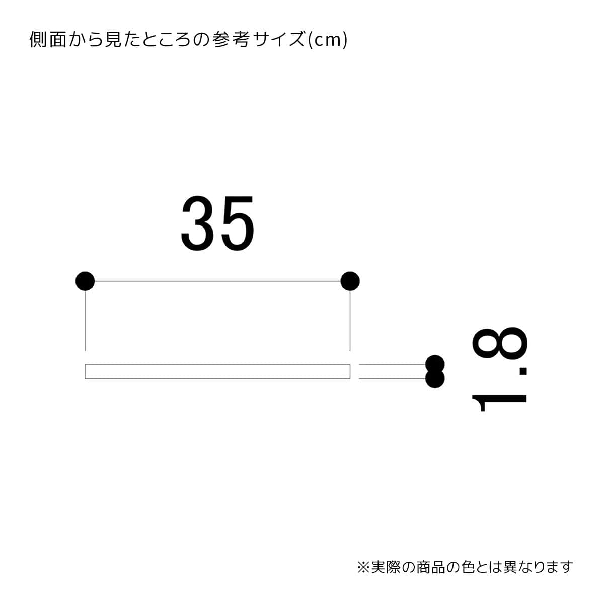天板(スチール棚18mm)幅75×奥行35cmファブルストレージBOXハイタイプ用 〔ストエキオリジナル〕 ホワイト