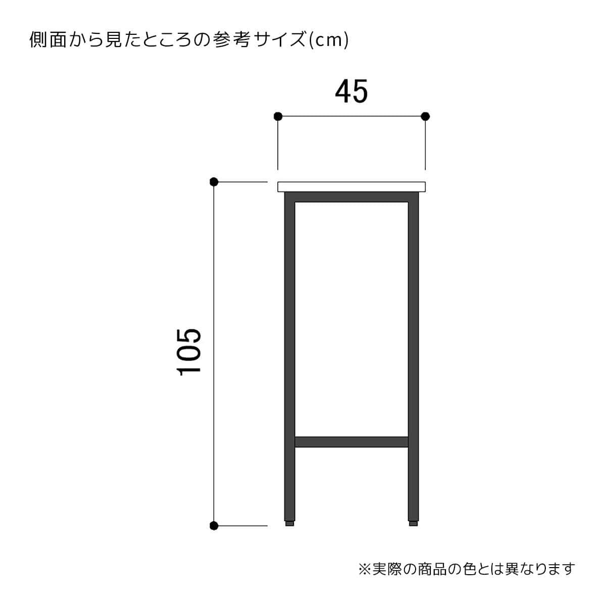 ハイカウンターテーブル〔ストエキオリジナル〕 ホワイト