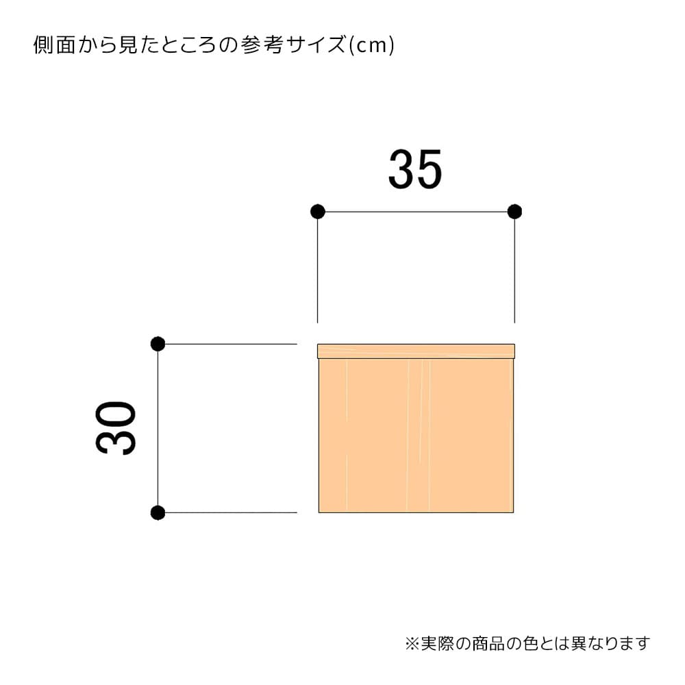 木製ローテーブル 幅90cm〔ストエキオリジナル〕 エクリュ
