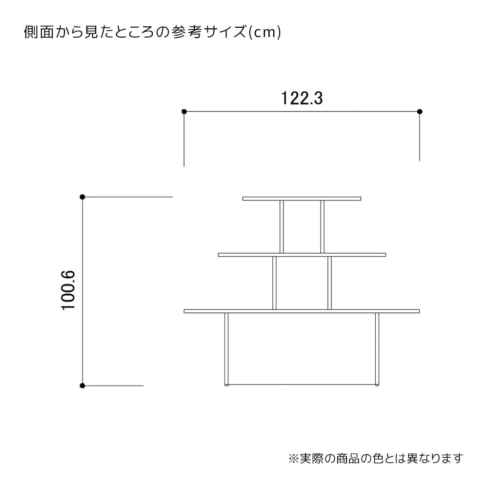 アイランド3段テーブル オーバル〔ストエキオリジナル〕 ホワイト