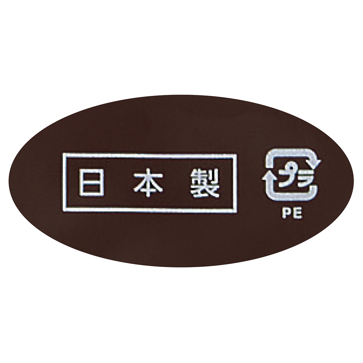 ポリ袋ハード型 カラー ネイビー【無料配布可】 25x40cm 【通販