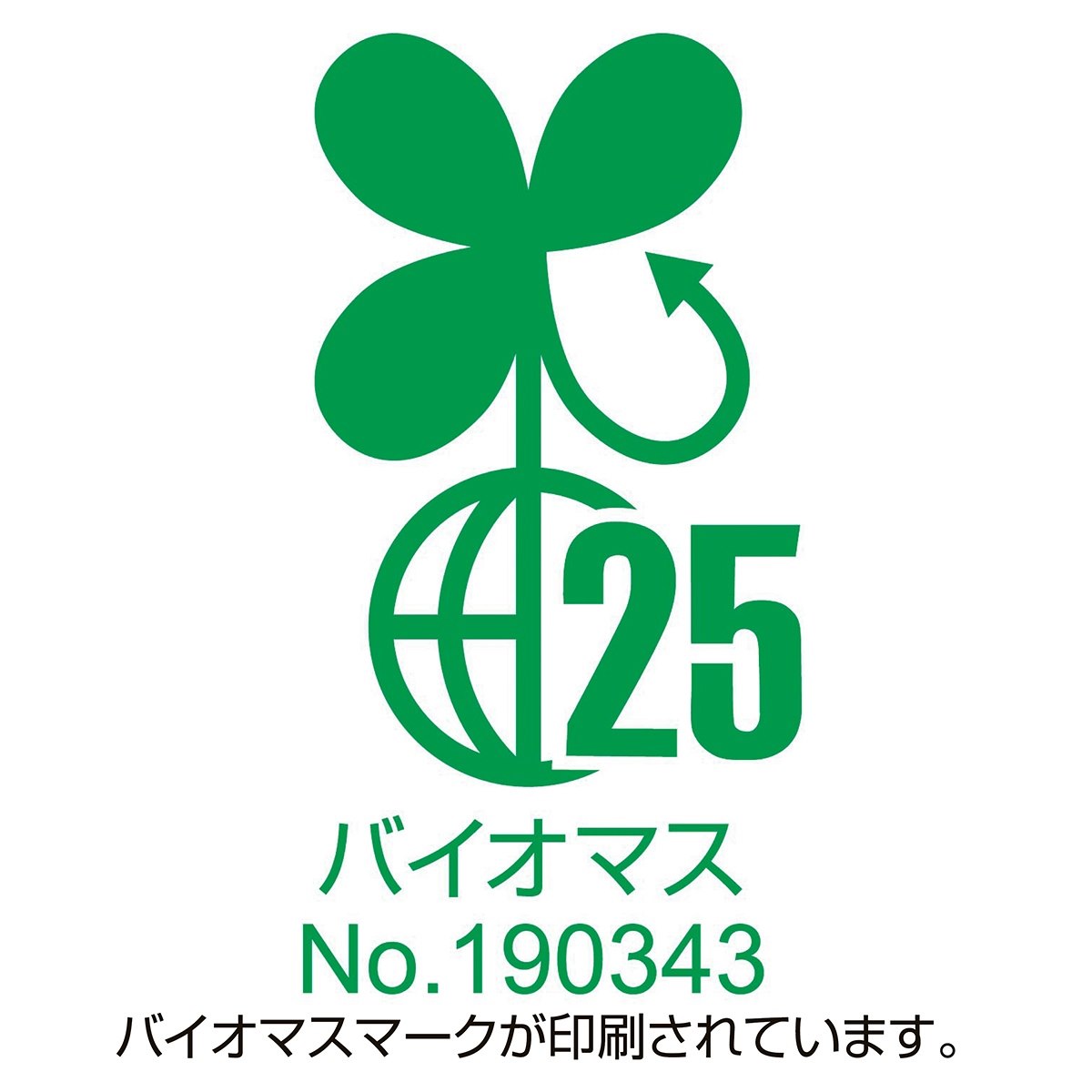 スーパーセール レジ袋有料化対象外 無料配布可能 グリーン購入法適合 バイオマス25%配合レジ袋 乳白 M 430×220×130mm 100