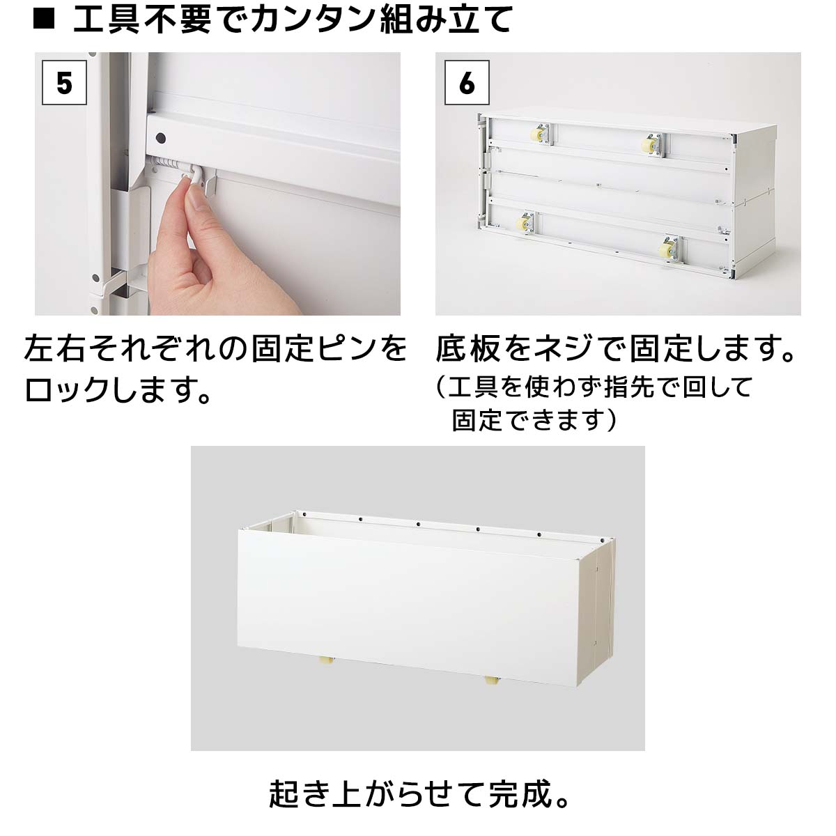 ファブルストレージトロッコ 幅75×奥行35cm用〔ストエキオリジナル〕 ホワイト