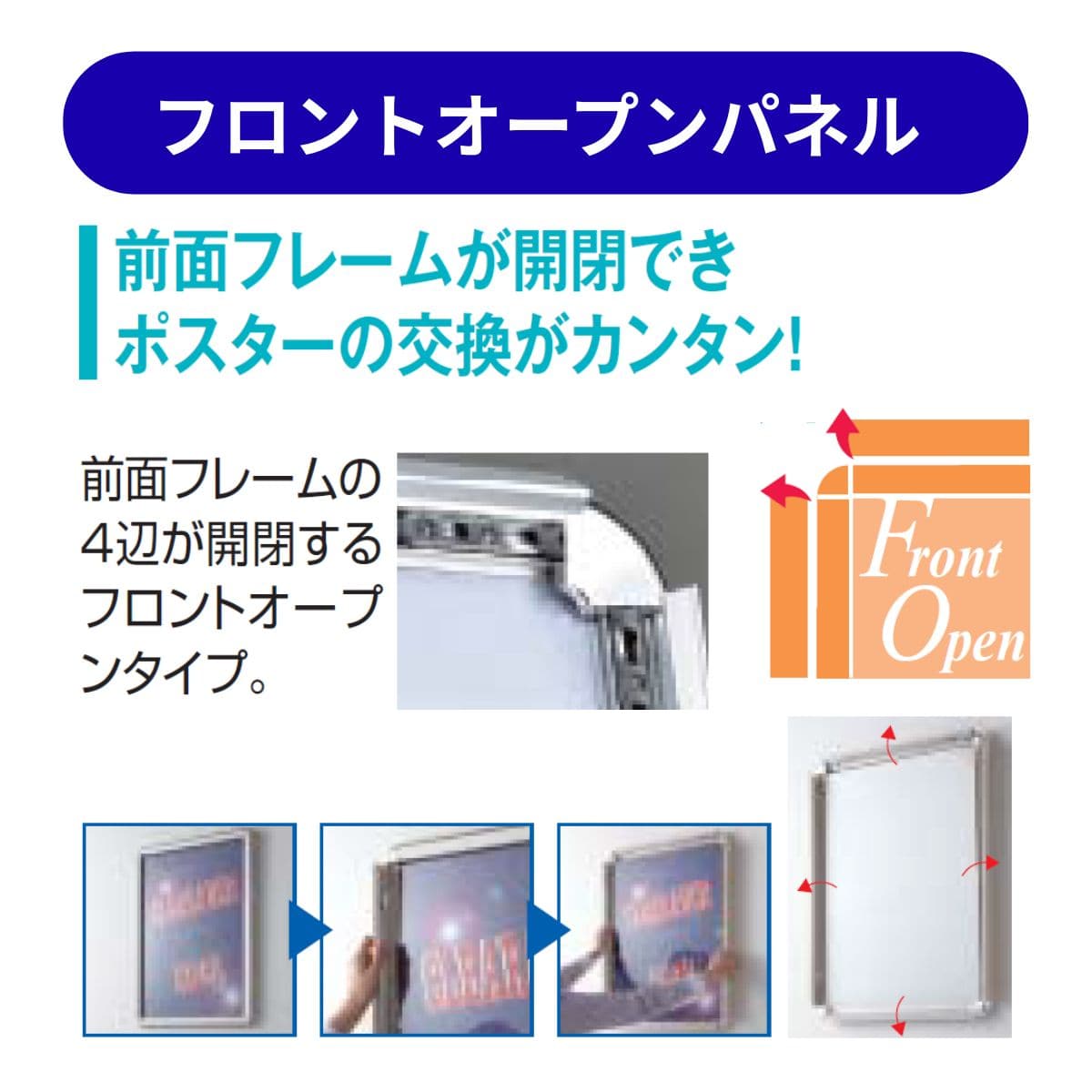 フロントオープンパネル付きスマートスタンド〔ストエキオリジナル〕 A4 シルバー