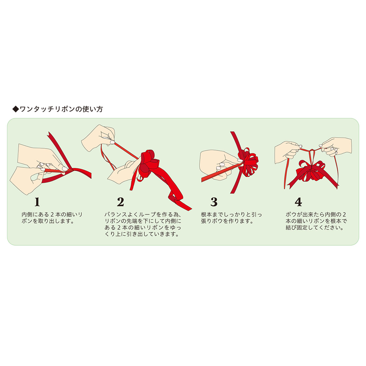 50枚】青山リボン バスケットボウ ホワイト 50枚】青山リボン バスケットボウ ホワイト