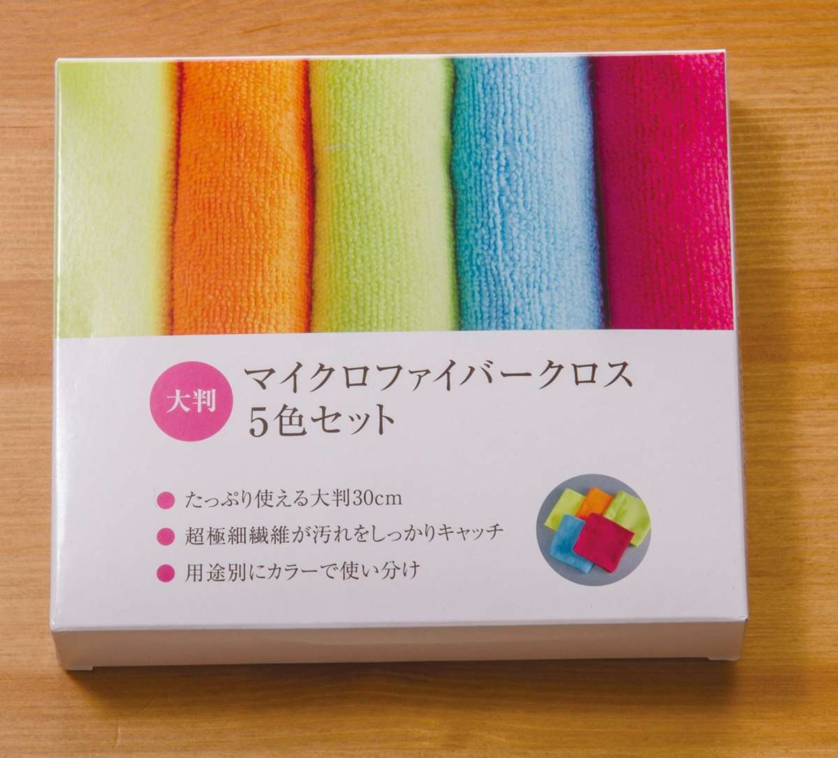 ストエキ｜マイクロファイバークロス5色セット(ノベルティ・景品) イベント・ノベルティ用品