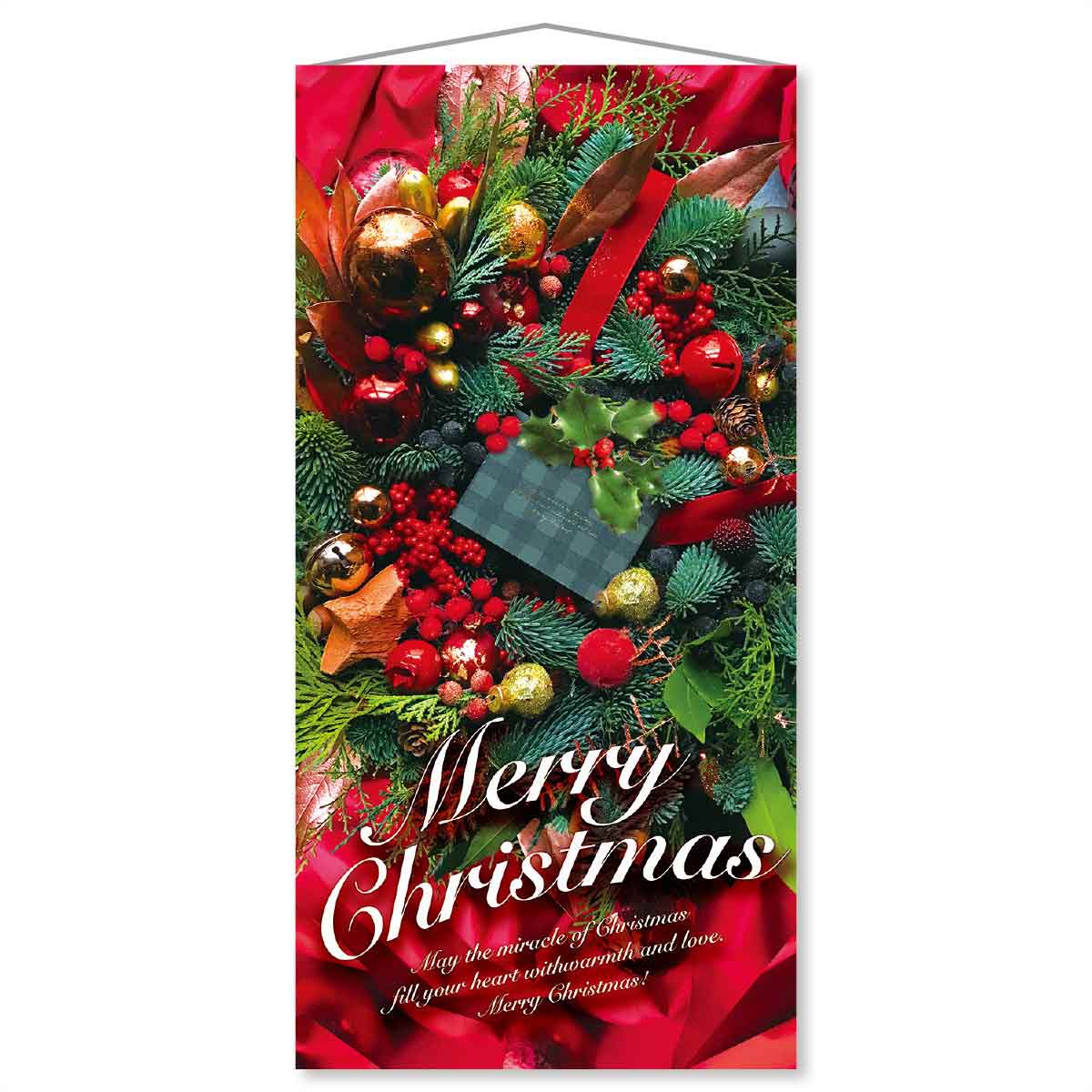 防炎加工 タペストリー メリークリスマス 90x180cm クリスマス飾り通販 ストエキ