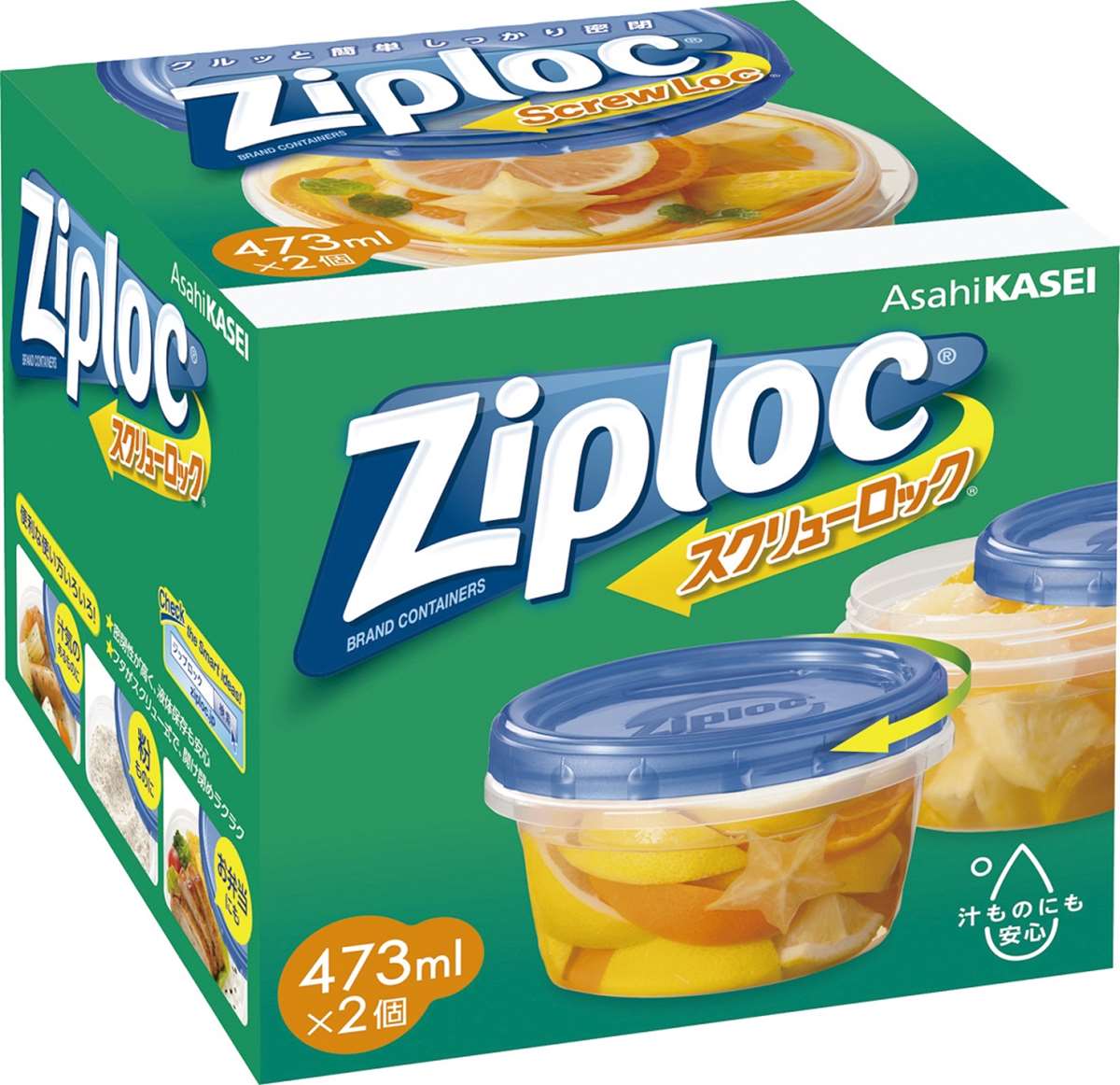 ストエキ｜粗品ジップロックスクリューロック2個(ノベルティ・景品) イベント・ノベルティ用品