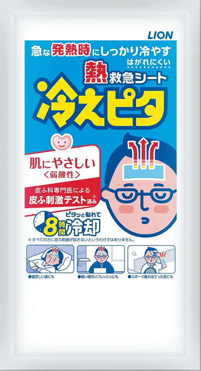 ストエキ｜冷えピタ大人用２枚入(ノベルティ・景品): イベント・ノベルティ用品