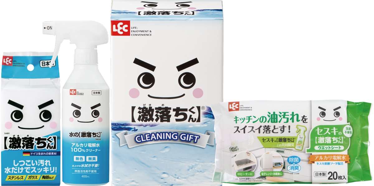 ストエキ｜レック 激落ちくんセット(ノベルティ・景品): イベント