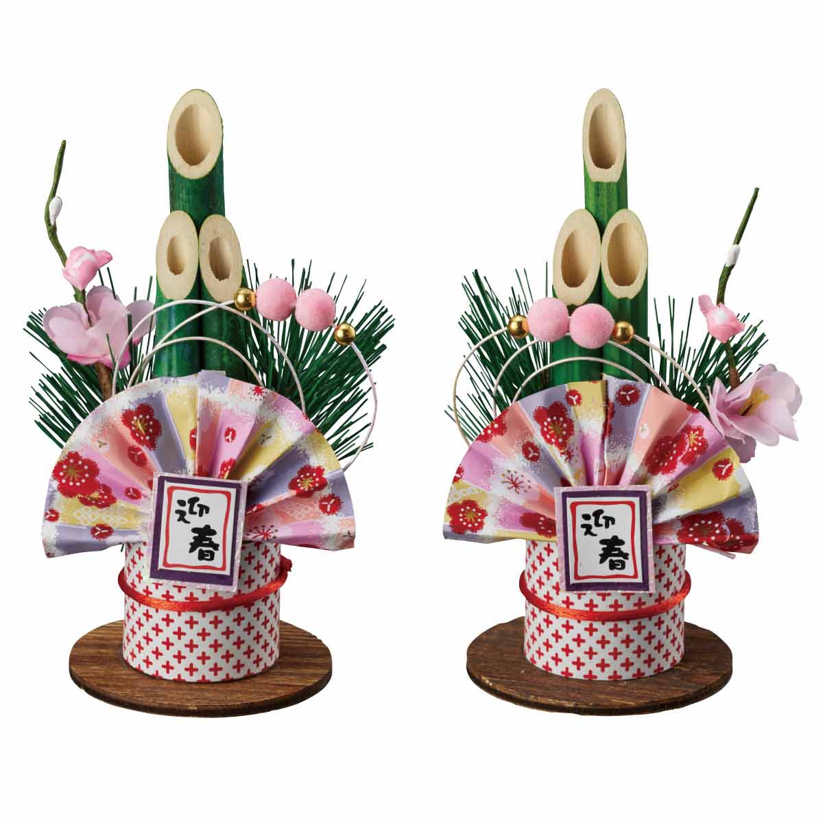 2個 卓上ミニ門松 祝春