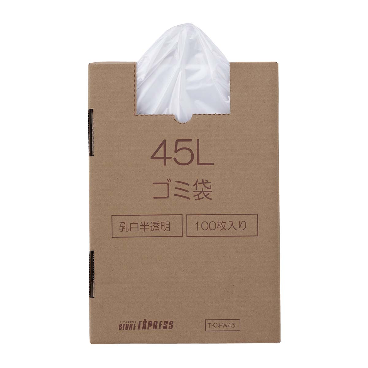 工場直送 業務用 リサイクル業務用ゴミ袋BOXタイプ70L discoversvg.com