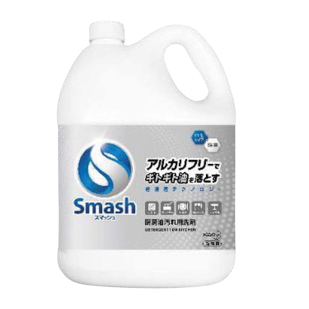 新色追加スマッシュ 花王油汚れ用洗剤 業務用 5リットル 台所洗剤、洗浄用品