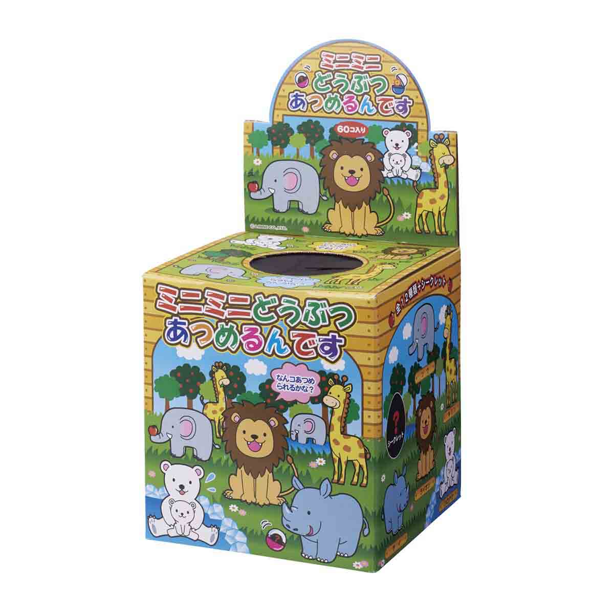 ミニミニ動物あつめるんです カプセルつかみ