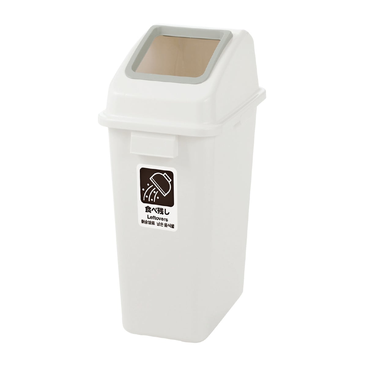食べ残し回収ペール 45リットル