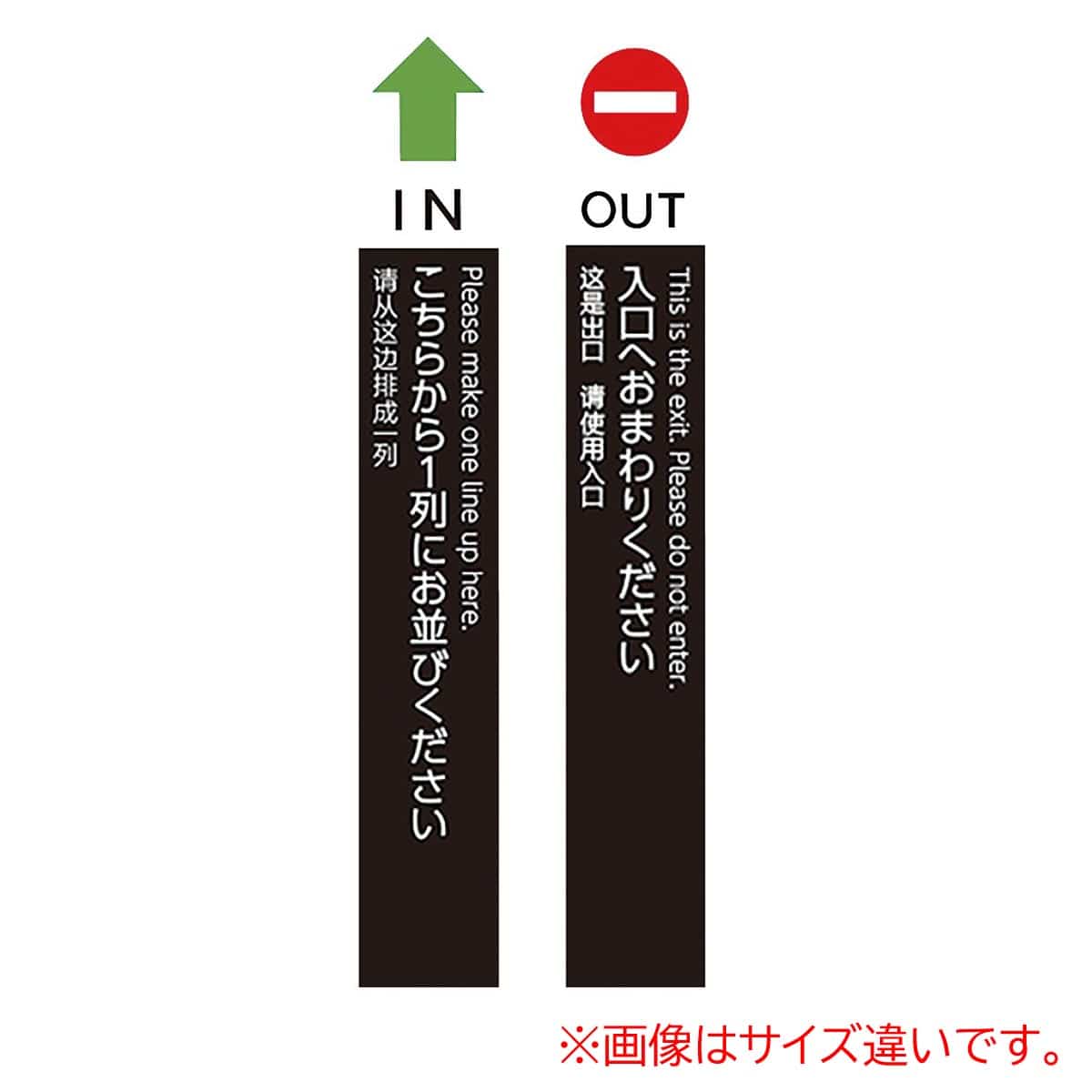 (4)H150cm アイコン ※画像はサイズ違いです。
