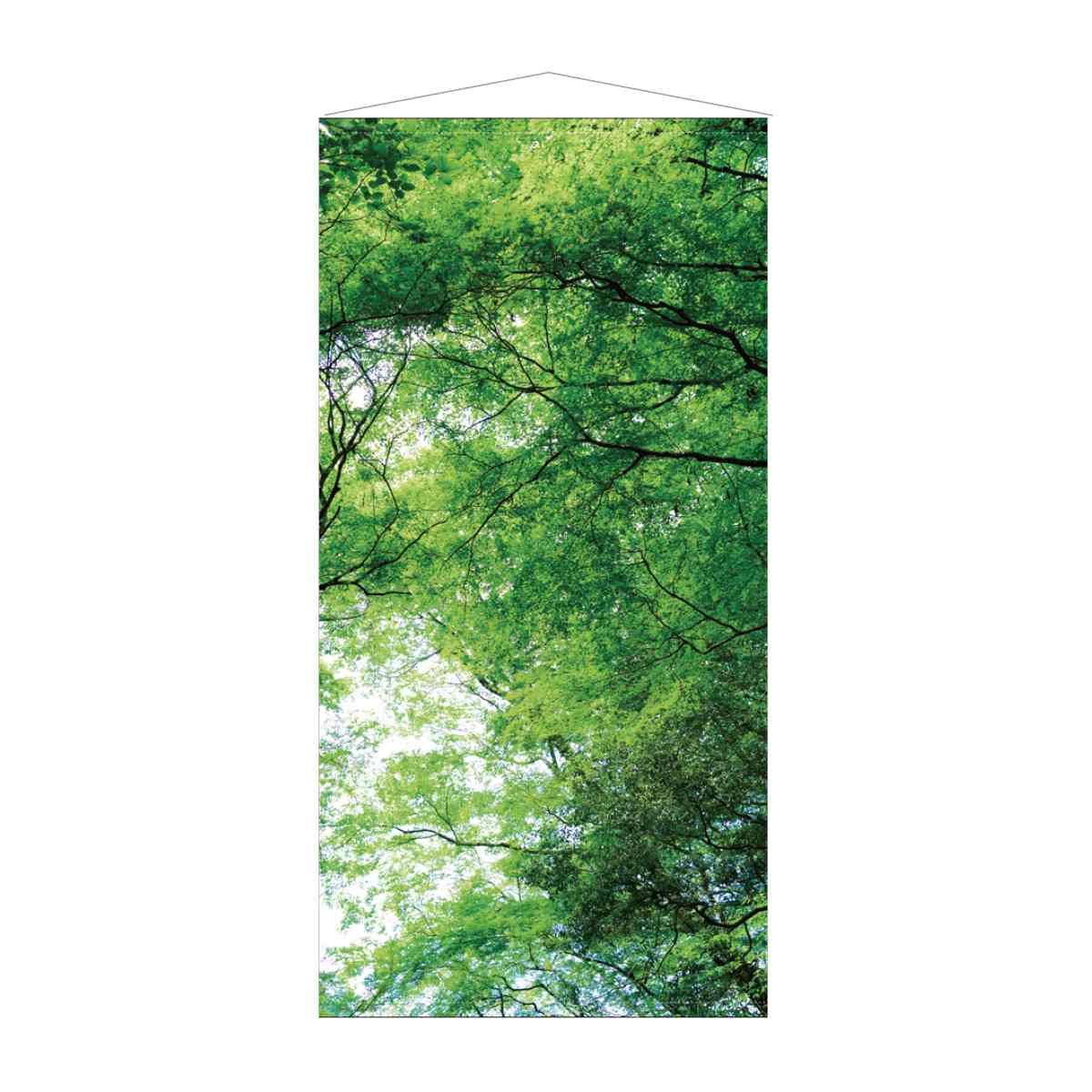 タペストリー 森林【防炎加工】 